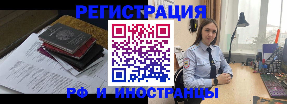 прописка для школы в Шатуре