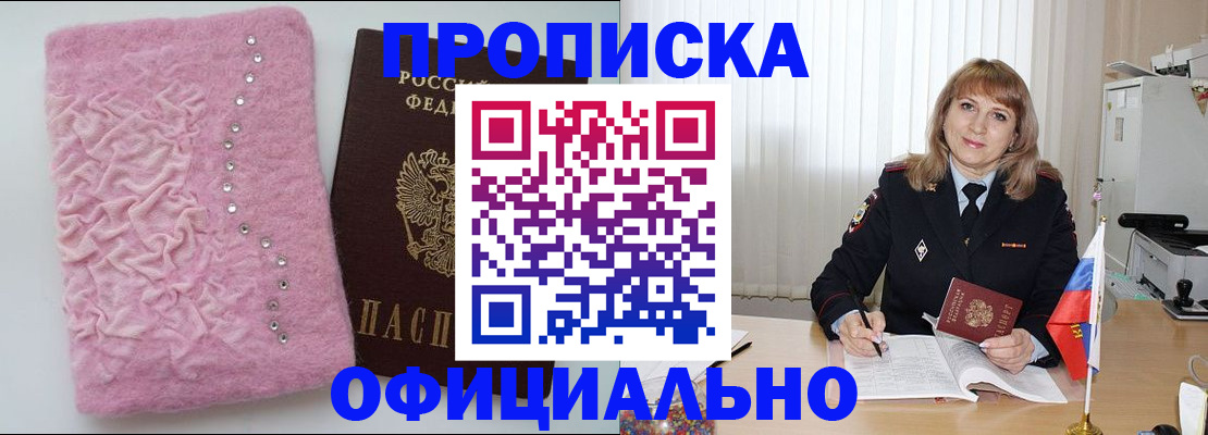 найти адрес прописки в Шатуре